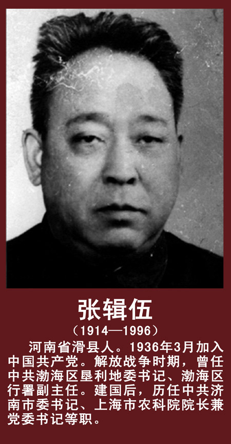 25张辑伍.jpg